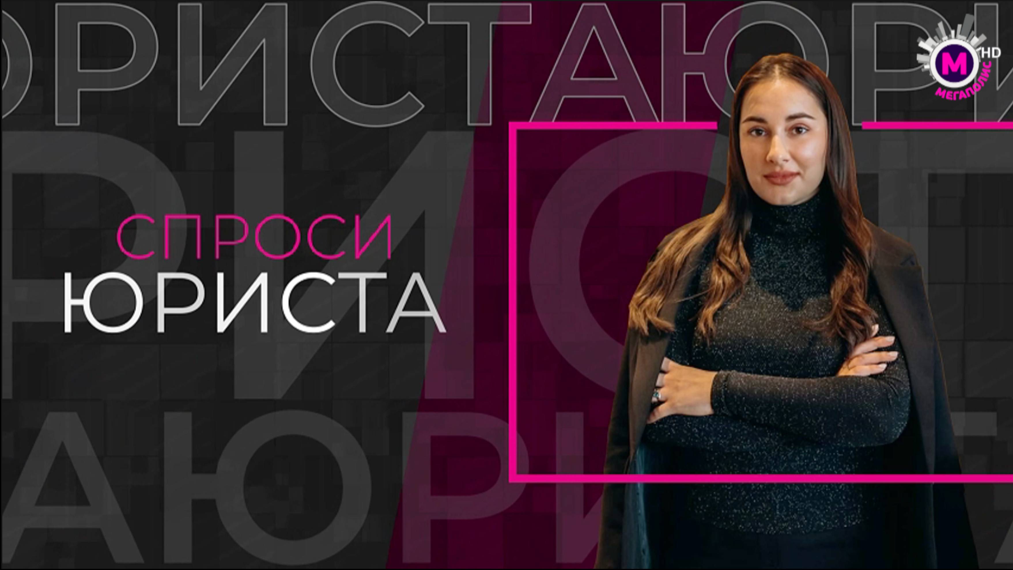 Спроси юриста Торги