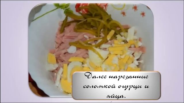 Салат Праздничный. Салат с курицей и ветчиной. Рецепт вкусного салата с ветчиной
