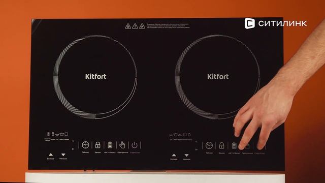 Обзор электрической плиты Kitfort КТ-105 черный стеклокерамика | Ситилинк смотреть онлайн