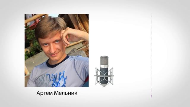 Путь Миллионера. День 2. Артем Мельник [Вебинары] смотреть онлайн