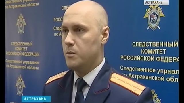 В Астраханской области глава муниципального образования осуждён за злоупотребление должностными пол