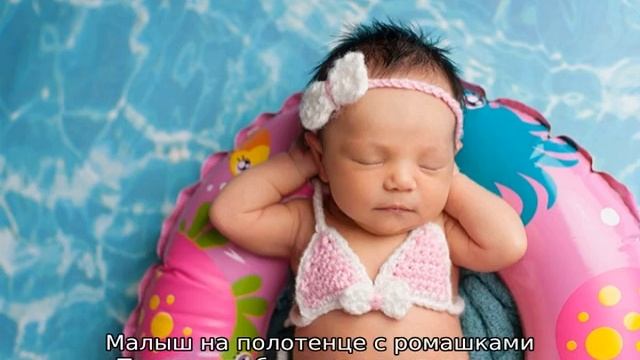 Травы для купания новорожденного —травки для сна смотреть онлайн