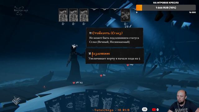 Black Book прохождение ► Ищем Водяного и Бой с Русалкой #4  black book gameplay