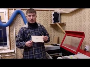 minimo 0503. Обзор 3. Пробуем гравировать. Лазерная резка. Лазерная гравировка.