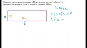 ГДЗ Алгебра 7 Мерзляк номер 82