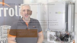 Традиционный газовый котел FERROLI VITABEL  обзор , особенности и преимущества #ТеплотехникаКрыма