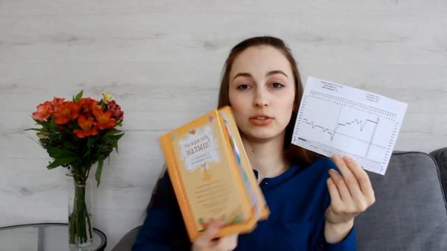 Как я узнала о своей беременности? Первый и второй раз. смотреть онлайн