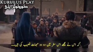 Kurulus Osman Bolum 150 Trailer 2 #10million