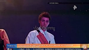 Влад А4 пропал он в новостях😭😭😭😥😢😪