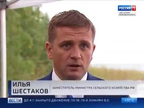 Представители Росрыболовства на судостроительном заводе «Пелла»