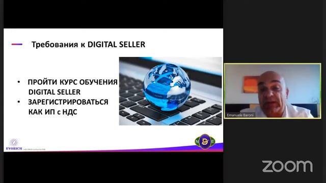 NEW DIGITAL EVOLUTION: Презентация проекта "Цифровые гарантии" (03.05.2021)