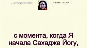 1990-0514 Пуджа Шри Будде. Санкт-Петербург (Ленинград), Россия. Вшитые субтитры.