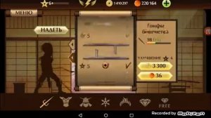 Как взломать на бесплатные деньги шедол Файт 2. Без root- прав