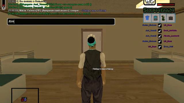 gta sa 2015 04 05 15 46 28 446 смотреть онлайн