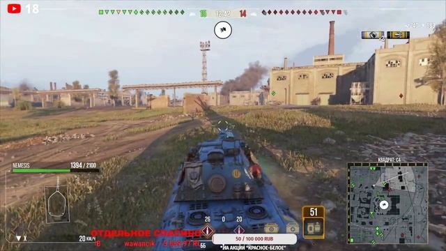 #wot #wotconsole Последняя неделя сезона // Каким будет следующий смотреть онлайн