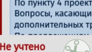 РТО от Минтранса (приказ 424) и Реальность