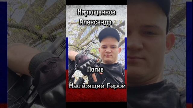 Настоящие Герои часть 29 #shotrs