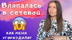 Почему МЛМ? В чем выгода сетевого Маркетинга? Как я попала в сетевой бизнес?