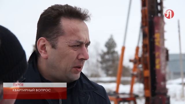 Новая субсидия на приобретение жилья