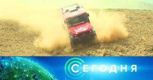 «Сегодня»: 15 июля 2024 года. 19:00 | Выпуск новостей | Новости НТВу
