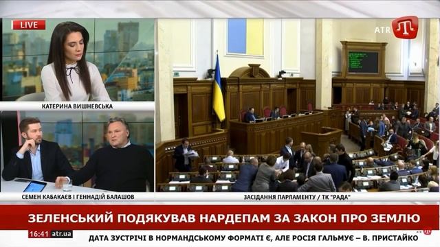 Цена земли может дойти до 10 000 за гектар - Геннадий Балашов