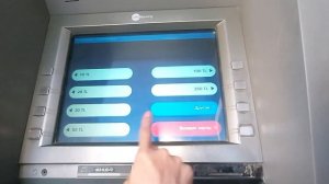 Снятие наличных в Турции, на примере Is Bank.