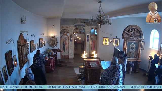 Вечірнє богослужіння в Неділю Торжества Православ'я. Акафіст Страстям Христовим