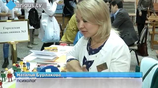 11 health смотреть онлайн