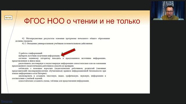 Детям о великих людях в нашей истории. «Русское слово» поможет рассказать просто и доступно!