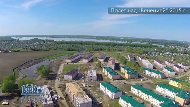 Карта микрорайон венеция кострома