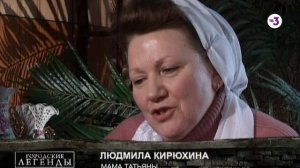 Городские легенды | Ярославль. Икона от бесплодия