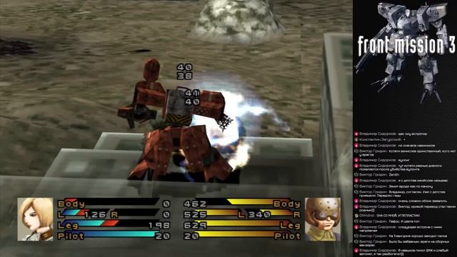 Front mission 3 test mods/тестируем мод