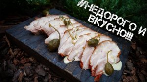 Царская закуска на хлебушек!1!1!