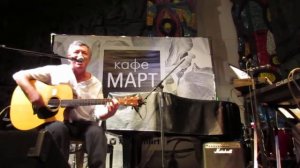 Лёня Фёдоров - Лиловый день