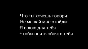 Zakirshik & Ali - История текст