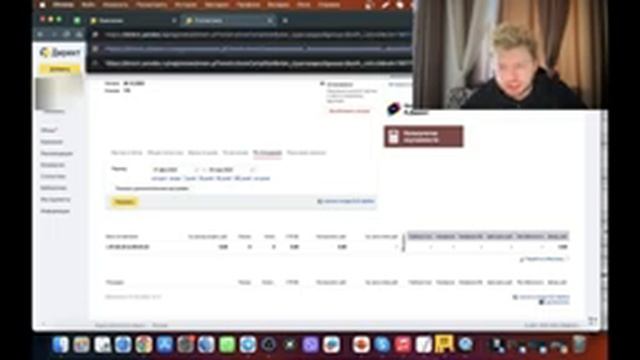 ДЕЛАЕМ МИНУС ПЛОЩАДКИ В МАСТЕР КАМПАНИЙ | контекстная реклама | yandex direct | яндекс директ