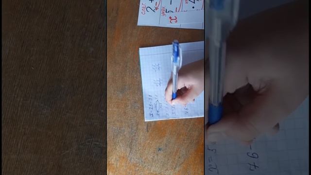 Как учить ребёнка решать уравнения. смотреть онлайн