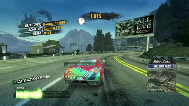 Burnout Paradise The Ultimate Box Часть 2