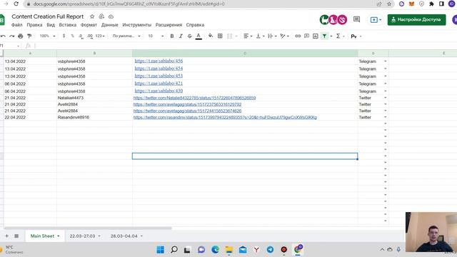 Правильная сдача работы для скаутов проекта Solcial смотреть онлайн
