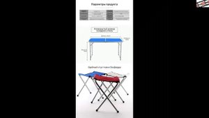 #Складной #стол #для #кемпинга #из #алюминиевого #сплава, #портативный #стол #для #пикника + 4