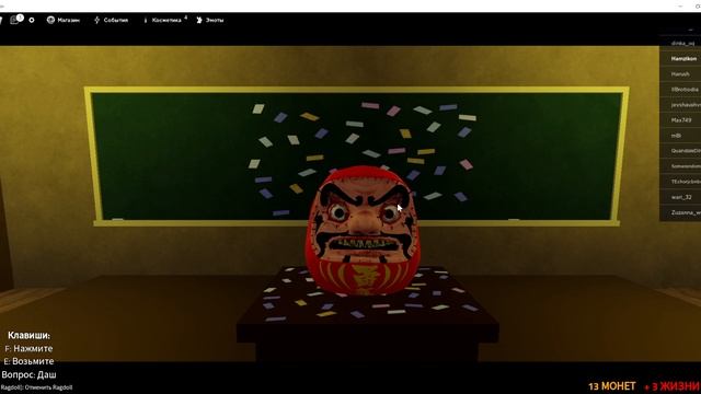 ВОЛЯ БОГОВ В ROBLOX | ПОПРОБУЙ ВЫЖИТЬ ! смотреть онлайн