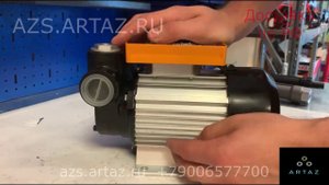 Насос для перекачки дизельного топлива 220 в Petroll HELIOS 60