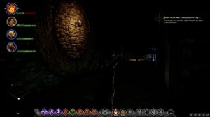 Dragon Age Inquisition | Cвященая равнина - Мертвая рука.