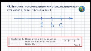 N 45 Алгебра 10 класс Колягин