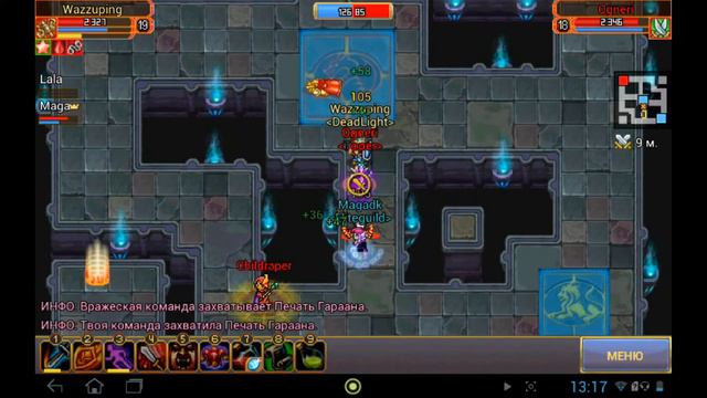 Гайд на варвара Warspear Online