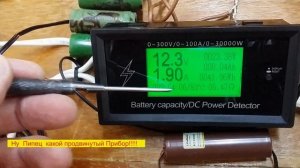 Как измерить Ёмкость  Аккумулятора . Меряем Современным методом .
