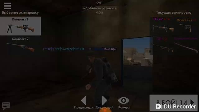 World War Heroes: Военный шутер. Играем , учимся. смотреть онлайн