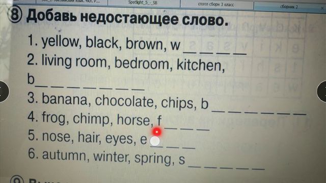 Spotlight 2.21.05 смотреть онлайн