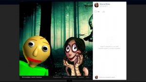 СТРАНИЧКА МОНСТРА МОМО В ВК!