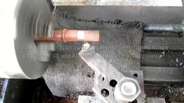 ☭Самодельный токарный станок☭ смотреть онлайн
